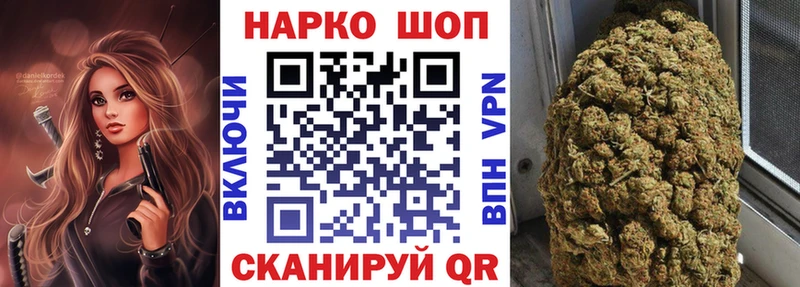 Купить закладку Каннабис  АМФ  МЕФ  Cocaine  Куртамыш