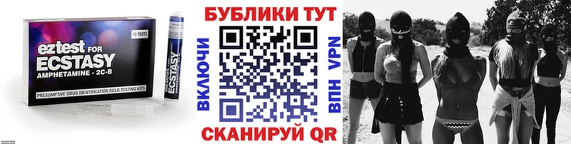 Купить где  Куртамыш  ЭКСТАЗИ mix 