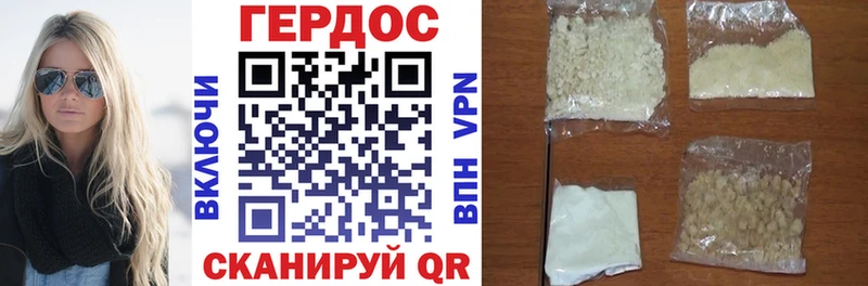 ГЕРОИН гречка  Купить закладки  Куртамыш 