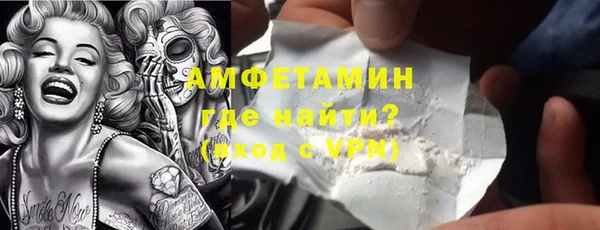 скорость mdpv Вязники