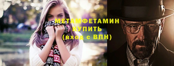 эйфоретик Вязьма