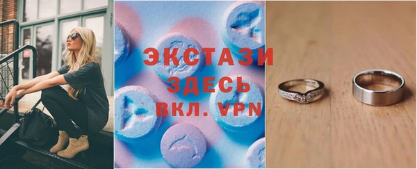 эйфоретик Вязьма