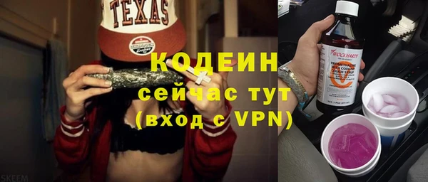 эйфоретик Вязьма