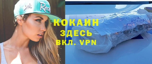 эйфоретик Вязьма