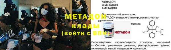 эйфоретик Вязьма