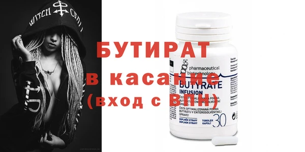 эйфоретик Вязьма
