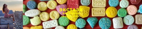 эйфоретик Вязьма