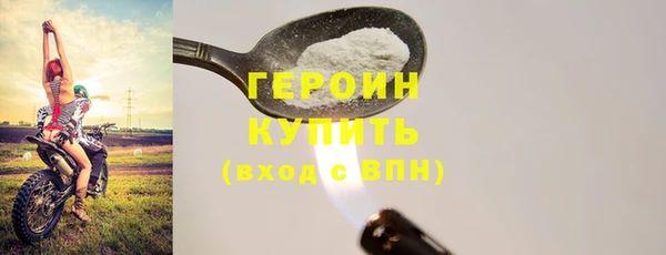спиды Вяземский