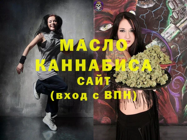 эйфоретик Вязьма