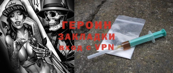 эйфоретик Вязьма