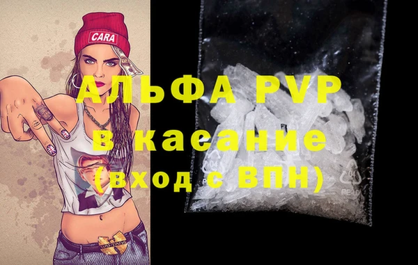 скорость mdpv Вязники