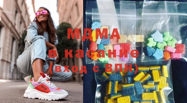 спиды Вяземский