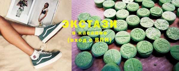экстази Покров
