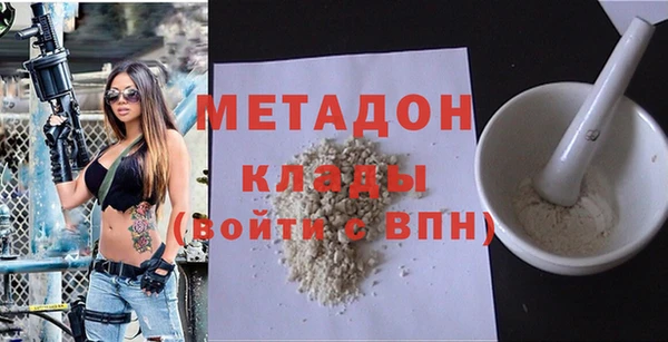 эйфоретик Вязьма