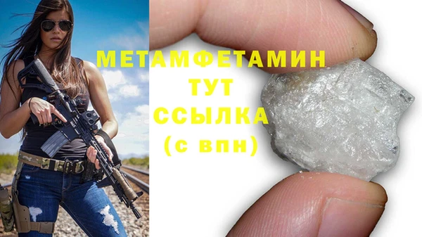 скорость mdpv Вязники