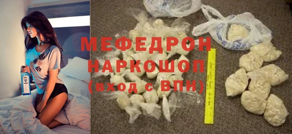 скорость mdpv Вязники
