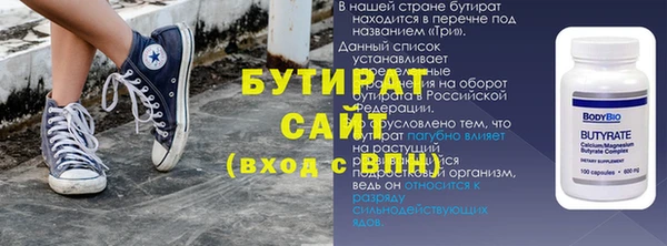 эйфоретик Вязьма