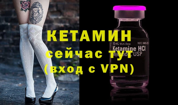 эйфоретик Вязьма