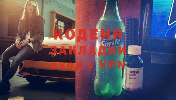 эйфоретик Вязьма