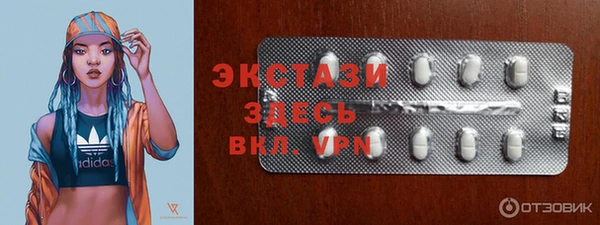 эйфоретик Покачи