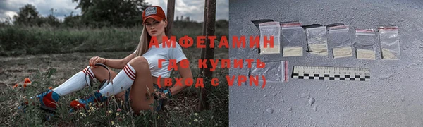 скорость mdpv Вязники