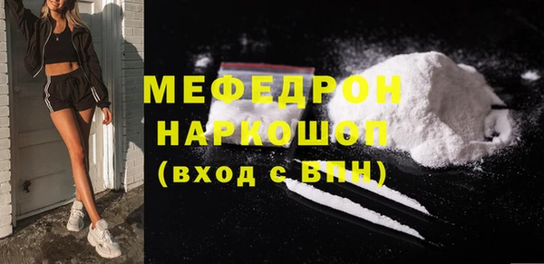 эйфоретик Вязьма