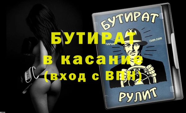 скорость mdpv Вязники