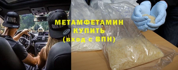 скорость mdpv Вязники