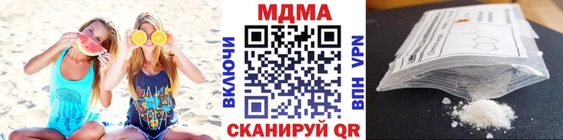 Купить где  Куртамыш  MDMA crystal 