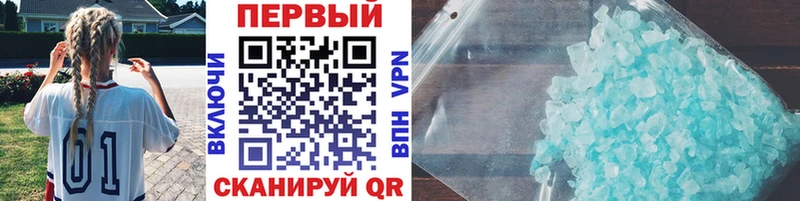Купить закладки  Куртамыш  МЕТАМФЕТАМИН Декстрометамфетамин 99.9% 