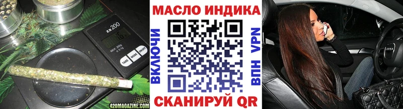 Купить  Куртамыш  Дистиллят ТГК THC oil 